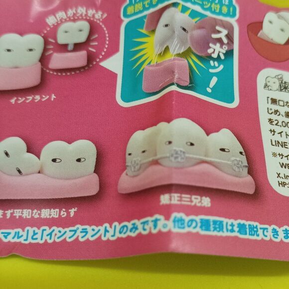 Teeth brushing itself figurine - Picture 7 of 7